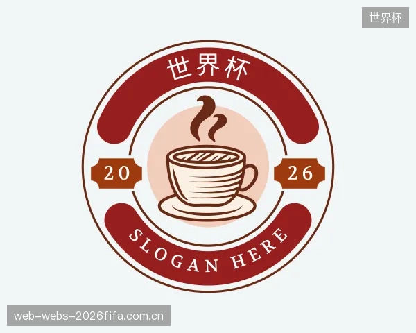 解读世界杯官方